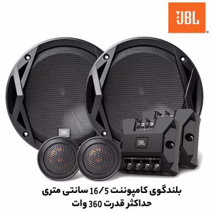 کامپوننت جی بی ال CLUB 6500C JBL